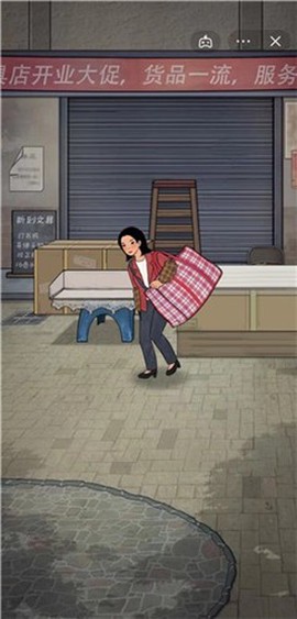 校门口文具店截图3