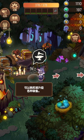 森林里的小女巫[图1]