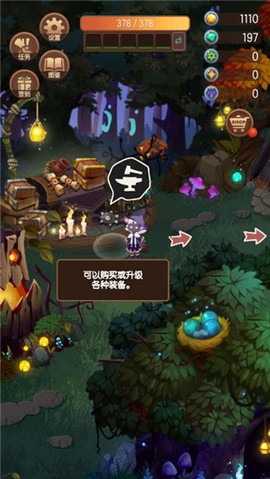 森林里的小女巫截图1