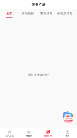 金圈圈截图3