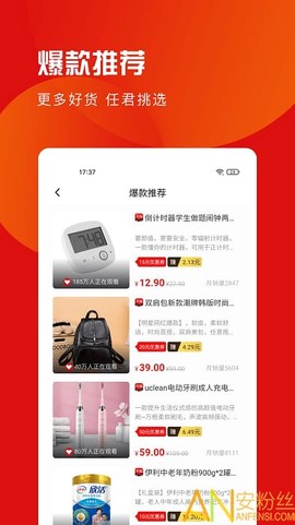 爱购宝宝[图1]