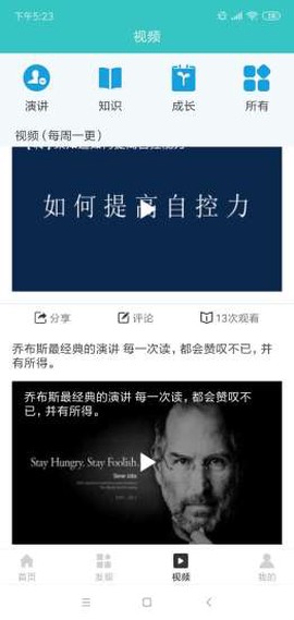 暑假计划[图1]