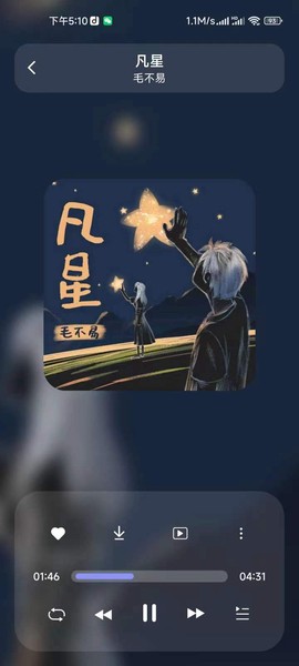魔音音乐[图1]