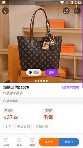 包牛牛[图2]