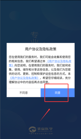袋鼠医学[图2]