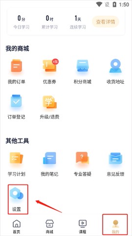 众合法考[图1]