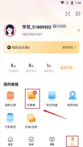 众合法考[图3]