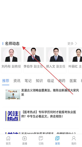 袋鼠医学[图7]