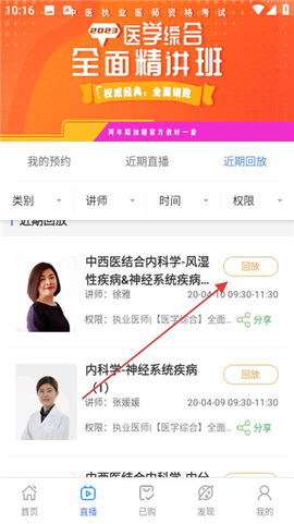 袋鼠医学[图8]