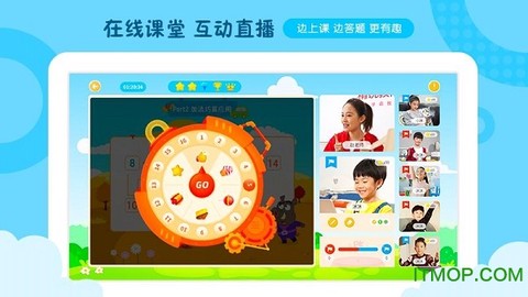 佳学慧截图2