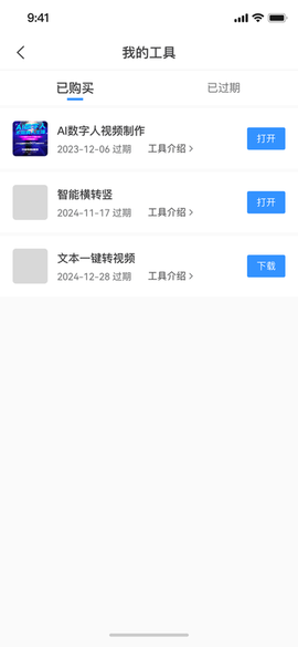 企需要截图3