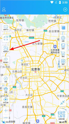 伴车星[图3]