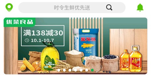 优菜良品[图1]