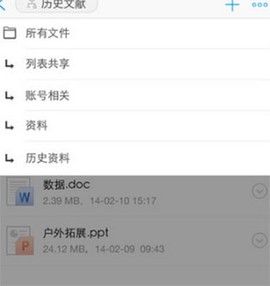 亿方云[图2]