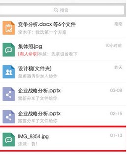 亿方云[图3]