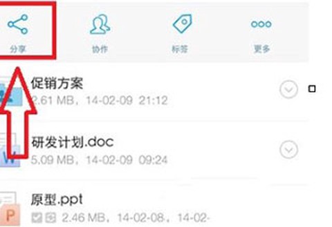 亿方云[图5]