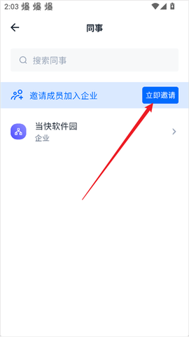 亿方云[图9]
