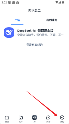亿方云截图2