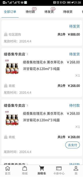 优到客截图1