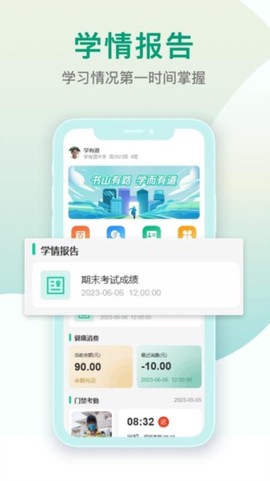 乐学有道[图3]
