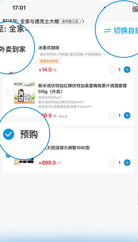 Fa米家[图2]
