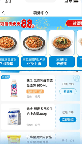 Fa米家[图3]