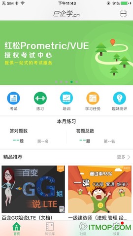 e企学[图1]