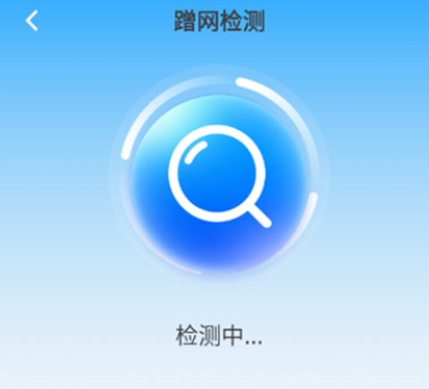 WiFi连一连[图4]
