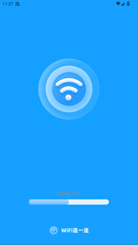 WiFi连一连截图1