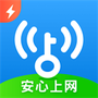 WiFi万年钥匙