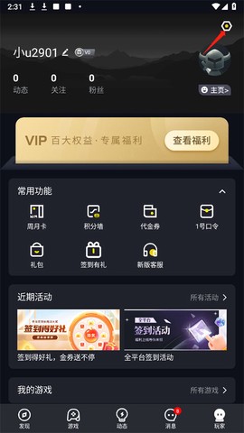 1号玩家[图2]