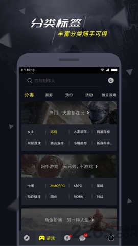 1号玩家截图3