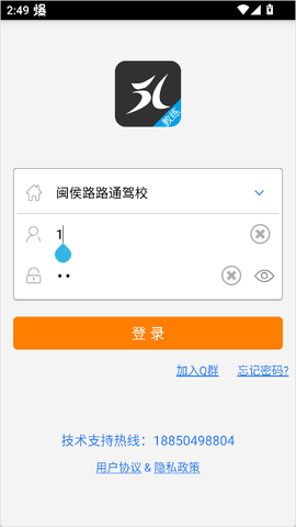 51教练助手[图1]