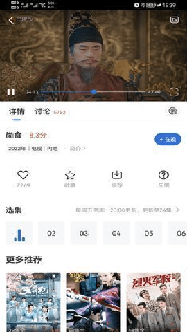 yy影视[图2]