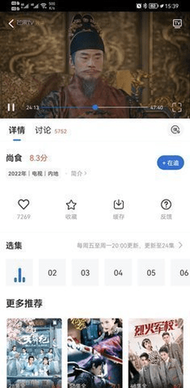 yy影视截图1