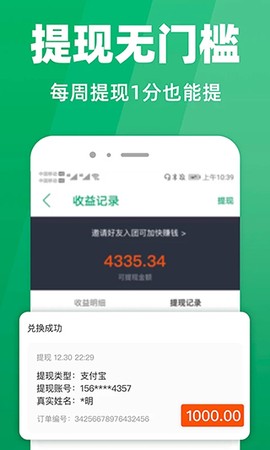种草生活截图1