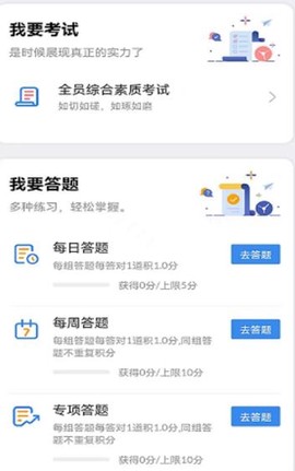 矿校云[图2]