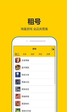 租号秀秀[图1]