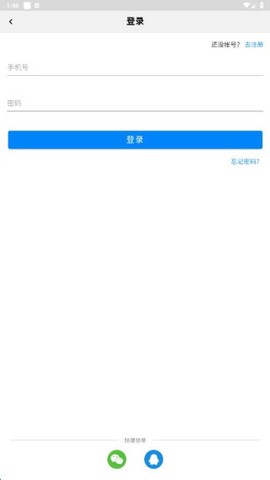 海洋预报截图2
