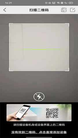 汉邦高科截图3
