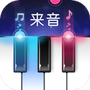 来音钢琴