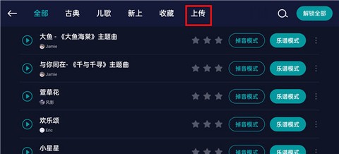 来音钢琴[图2]