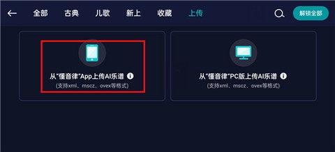 来音钢琴[图3]