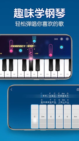 来音钢琴截图2