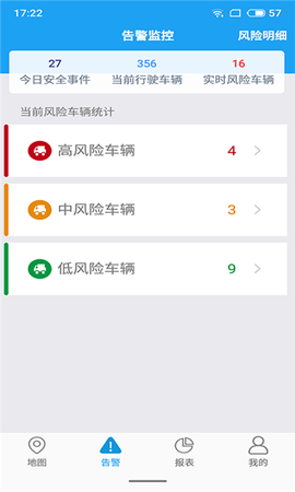 智行合易截图1