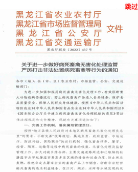 智慧龙牧[图2]