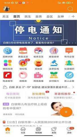 掌上白银[图1]