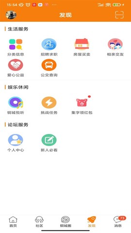 掌上白银截图2