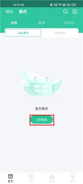 日期倒计时插件[图2]