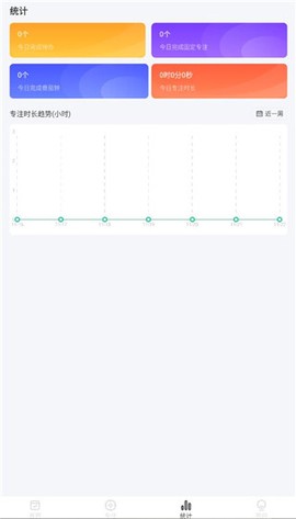 日期倒计时插件截图3